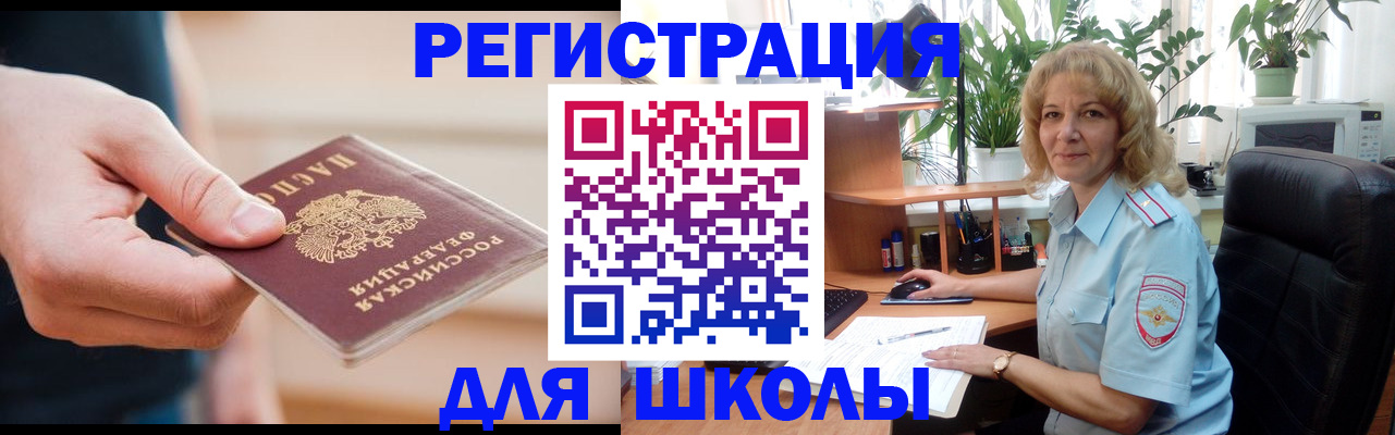 прописка поиск в Петров Вале