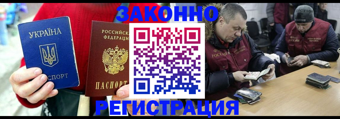 где прописаться в Петров Вале