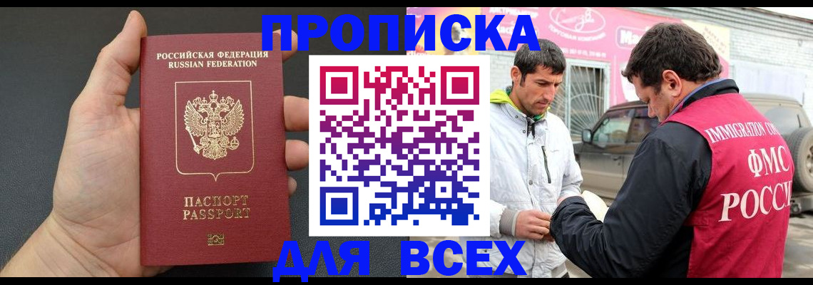 пропишу в квартире в Петров Вале